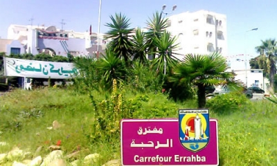 Location saisonniere de vacances appartement Hammam Sousse